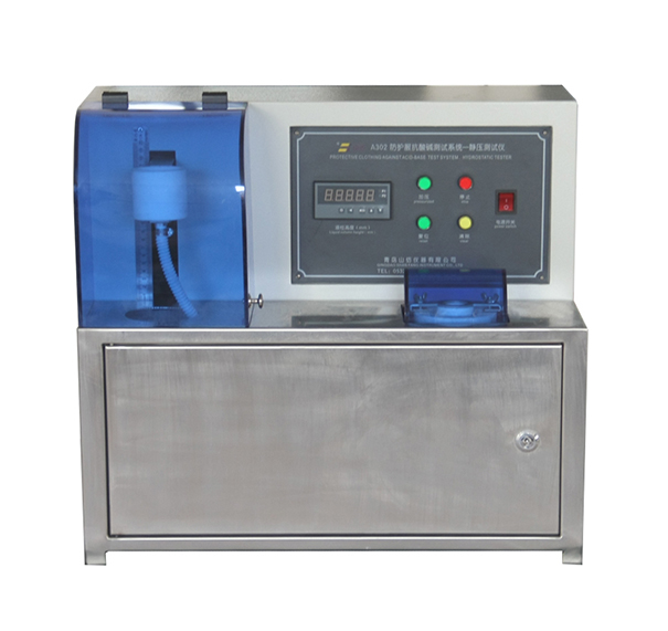 防护服抗酸测试系统—静酸压测试仪